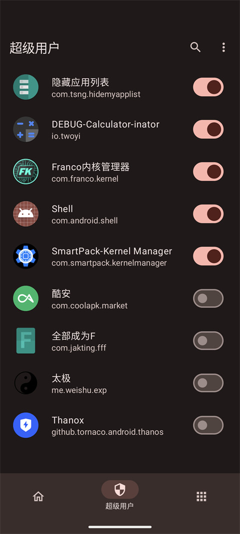 KernelSU 1.0.3 安卓版 2