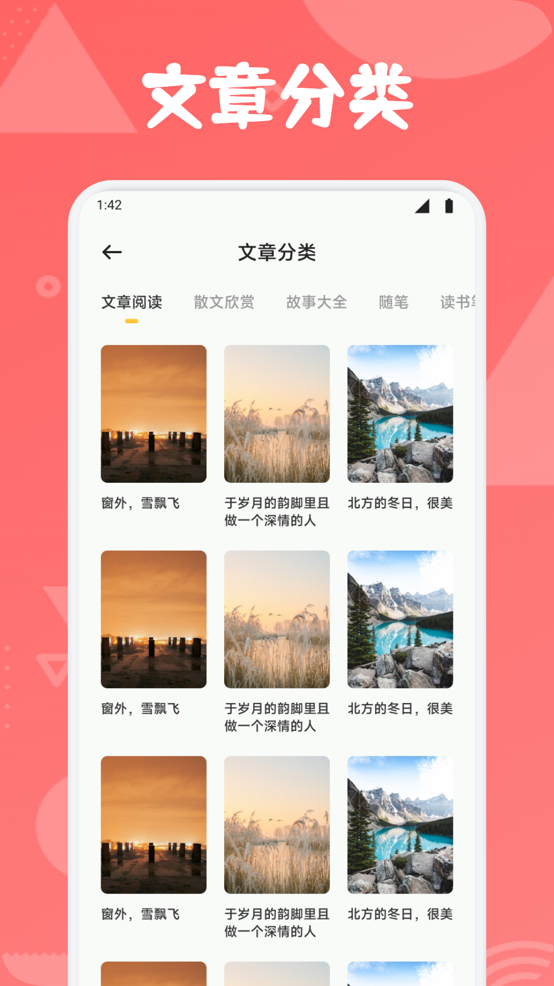 开源阅读器Pro 1.6 最新版 2