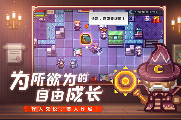 伊洛纳 v1.1.23 最新版 2