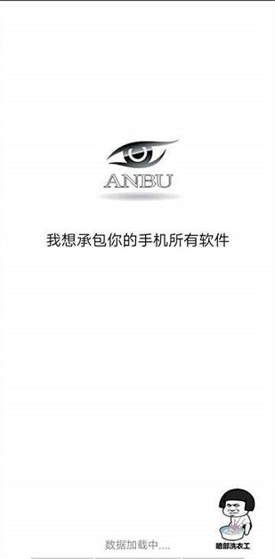 暗部共享软件库 4.1 官方版 2