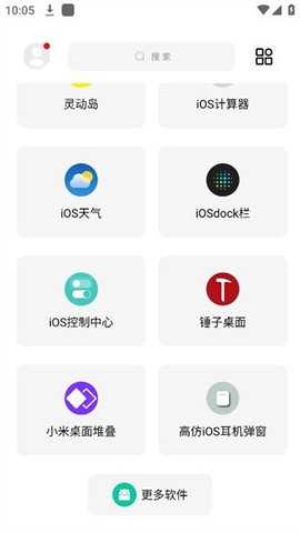 彩虹猫pro 1.7.31 官方版 2