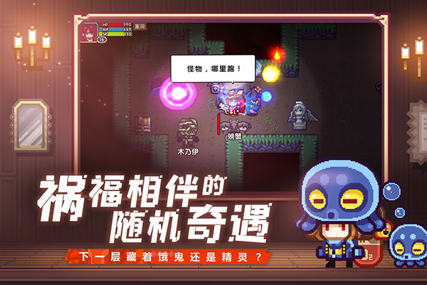 伊洛纳 v1.1.23 最新版 4