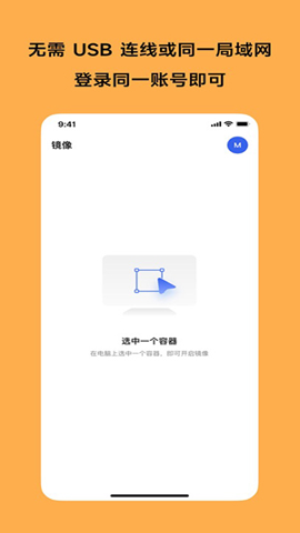 mastergo 1.1.5 安卓版 2