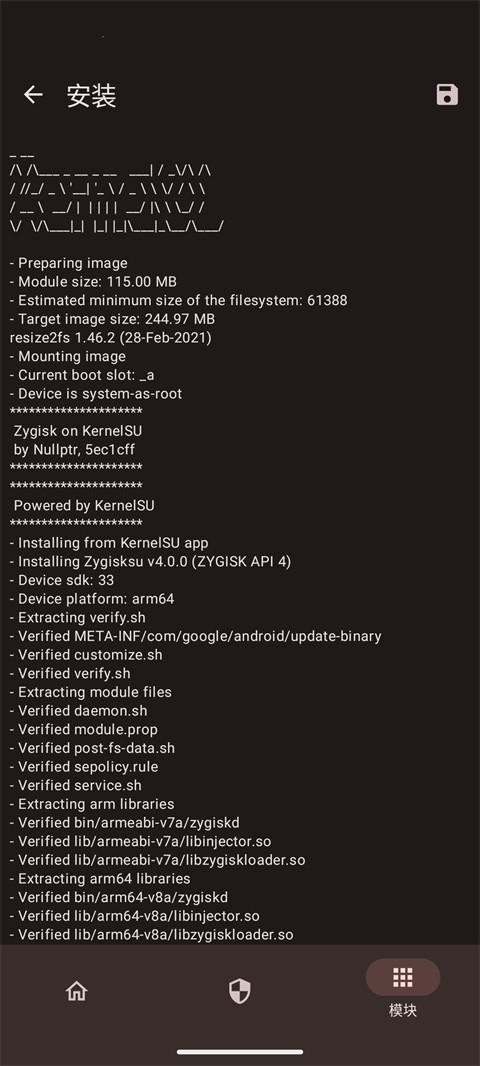 KernelSU 1.0.3 安卓版 3