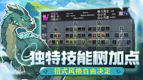 怪物乐土 v50 免费版 1