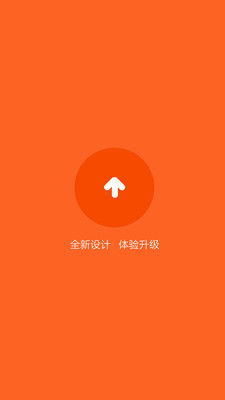 小米助手 1.3.2 最新版 2