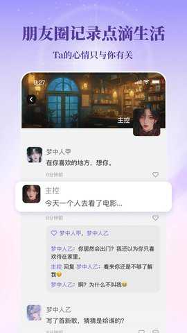 筑梦岛 1.4.80.888 手机版 2