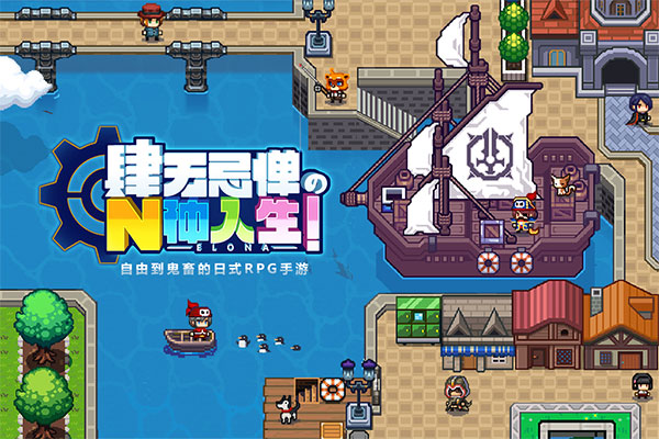 伊洛纳 v1.1.23 最新版 0