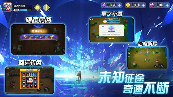 异星之地 v3.1.34 最新版 2