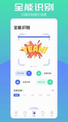 bobo浏览器黑色版 10.6.0 官方版 3