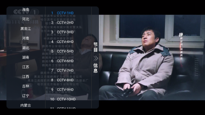 昭昭TV v1.0.0 安卓版 1