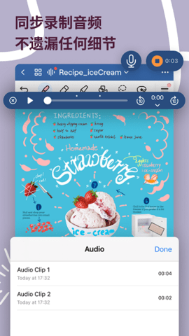Goodnotes 1.8 官方版 0
