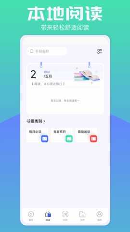 bobo浏览器黑色版 10.6.0 官方版 2