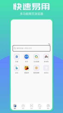 bobo浏览器海外版 10.6.0 安卓版 2