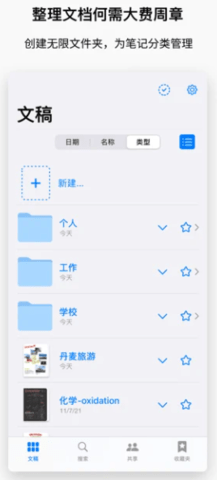 goodnotes5 100161693 官方正版 0