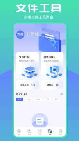 bobo浏览器黑色版 10.6.0 官方版 1