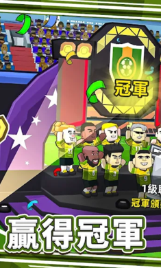 星耀球会 v1.1.2 安卓版 0
