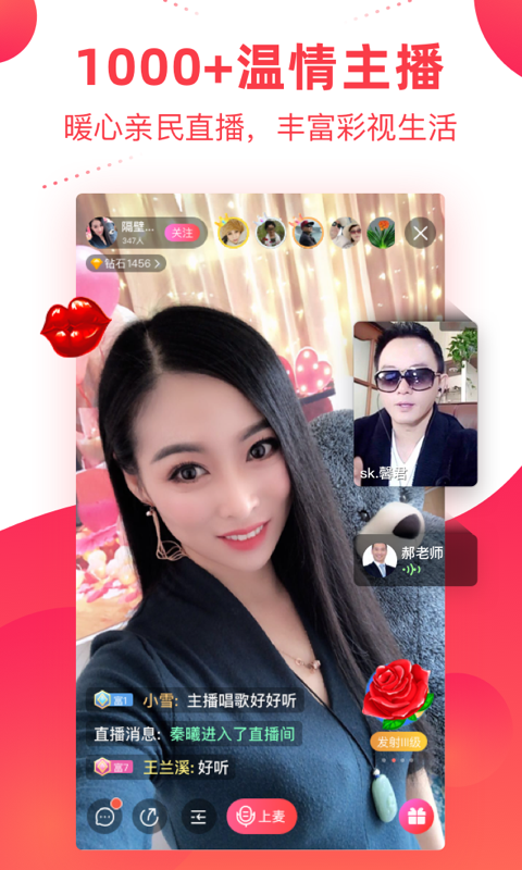 彩视短视频相册制作 6.38.7 安卓版 3
