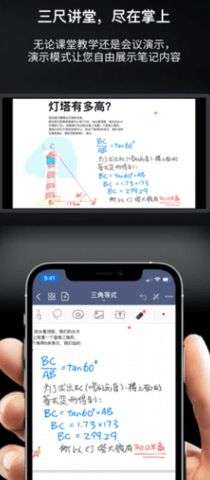 goodnotes5 100161693 官方正版 3