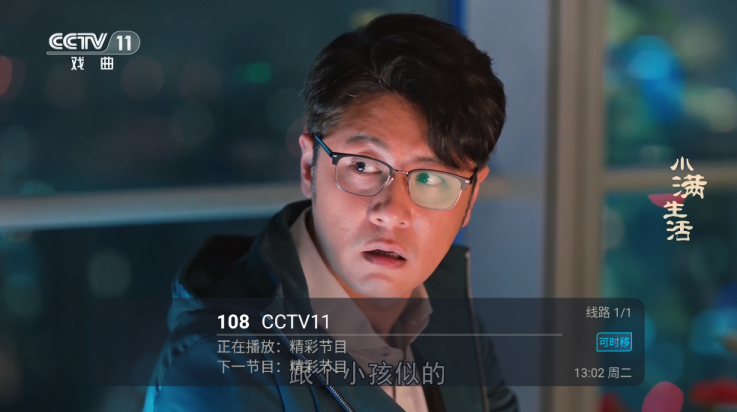 易播快视 3.10.31 安卓版 3