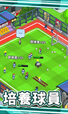星耀球会 v1.1.2 安卓版 2