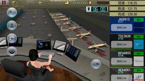 空中交通管制 6.0.7 安卓版 3