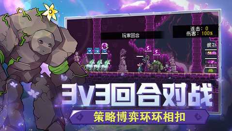 怪物乐土 v50 免费版 2