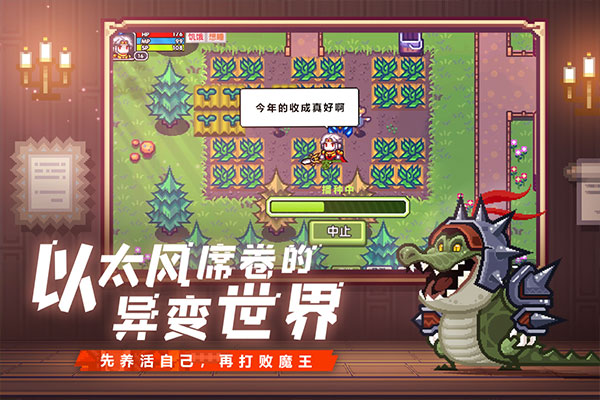 伊洛纳 v1.1.23 最新版 1