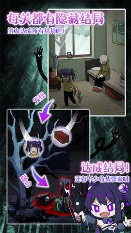 完美小姐她又没猜到结局 v1.49 安卓版 2