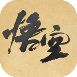 黑神话悟空皮影戏版