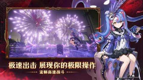 云鸣潮 2.7.0 最新版 1