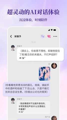 筑梦岛 1.4.80.888 手机版 1