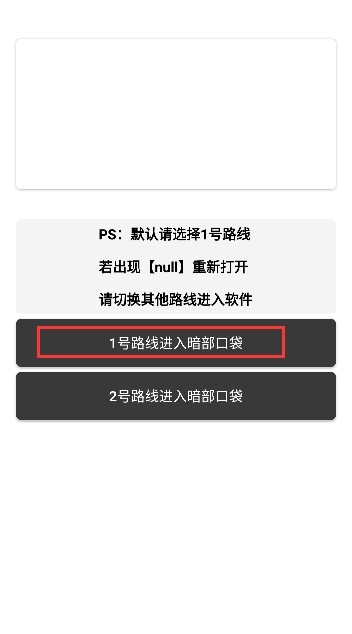 暗部共享软件库 4.1 官方版 1