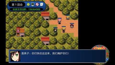 二次元萌战团 v1.0.0 官方版 2