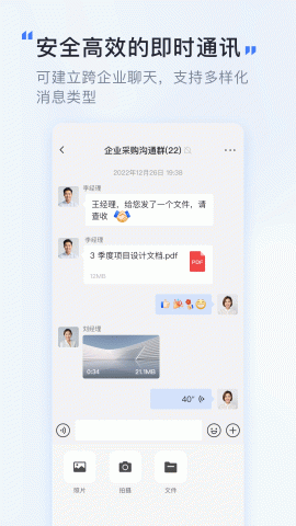 觅讯 1.9.5 官方版 0
