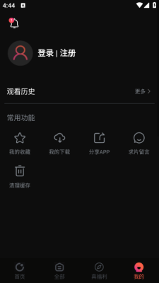 葵喵2k  手机版 2