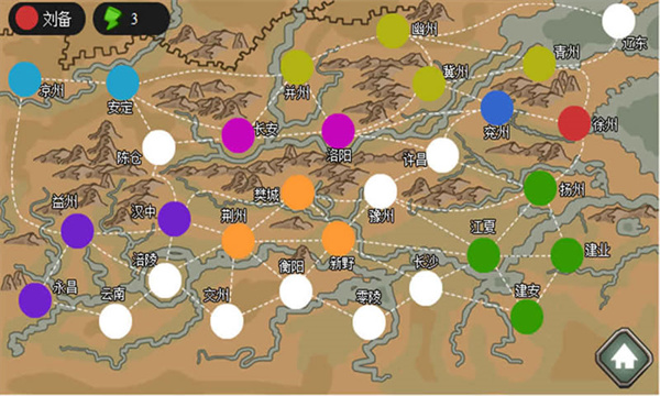 三国时代 v1.0 最新版 2