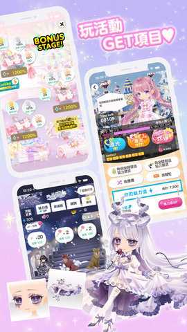 cocoppaplay v2.48 安卓版 1