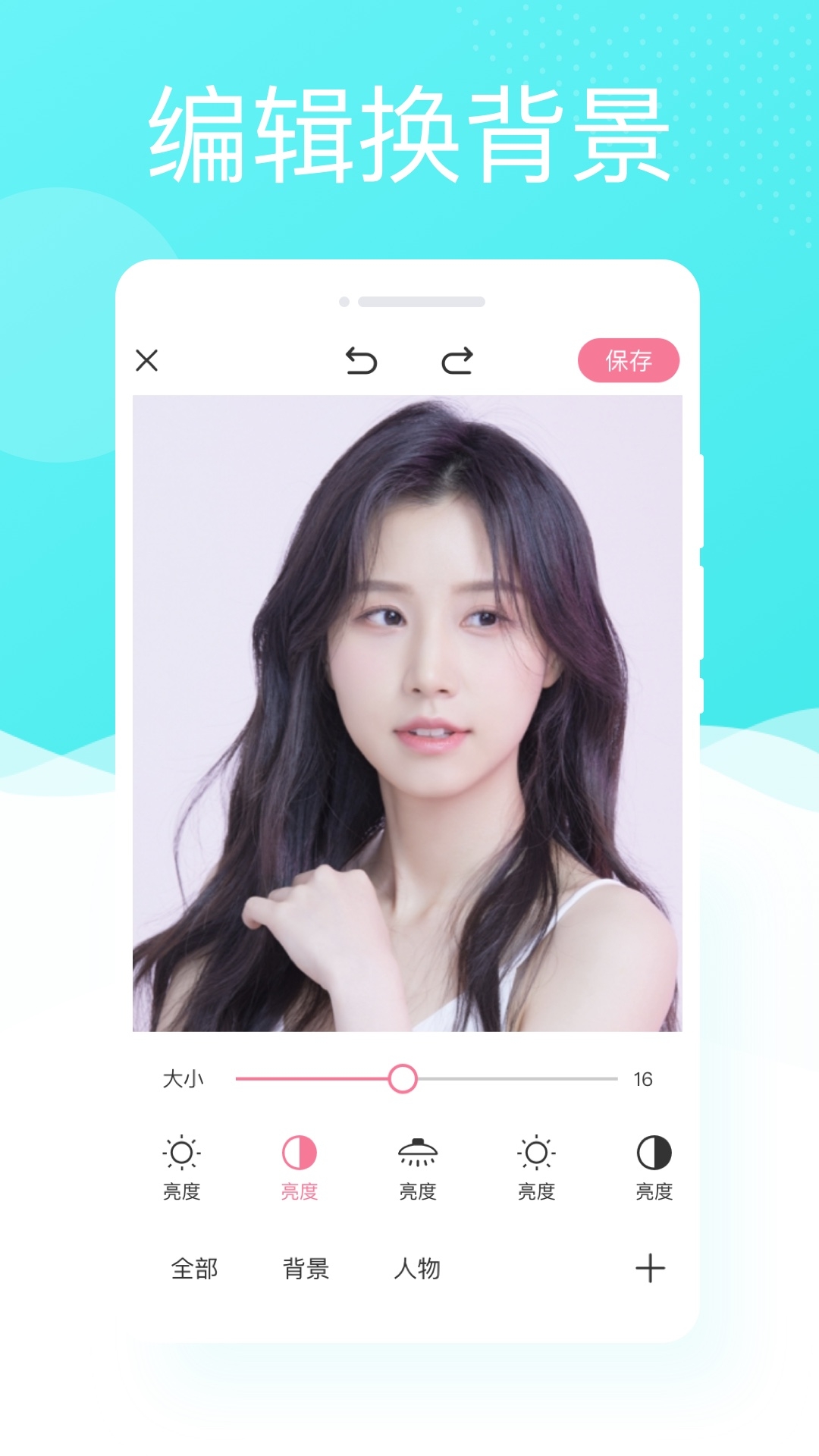多彩相机 1.0.3 最新版 2