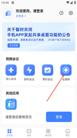 2BC1116C-34B7-4732-9E96-E4BAA2FD96B0.png
