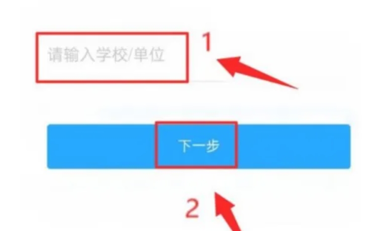 超星泛雅怎么添加课程