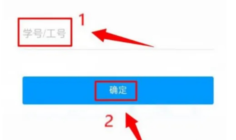 超星泛雅怎么添加课程
