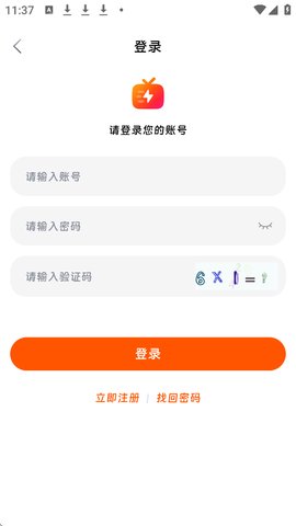 剧兔怎么登录