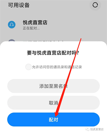 17299299272216016.png