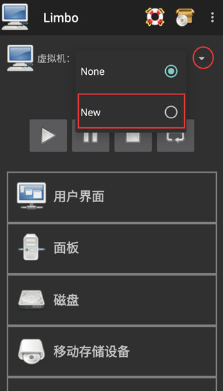 limbo虚拟机怎么用