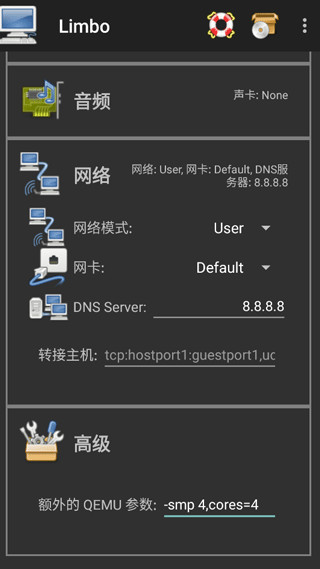 limbo虚拟机怎么用