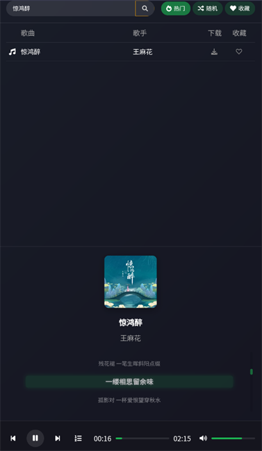 2025050812273232678.png