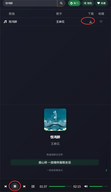 2025050812273233789.png