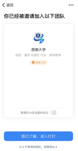 31A28253A0FF9D18B5D8C0155D5_E6DA800A_996E.png
