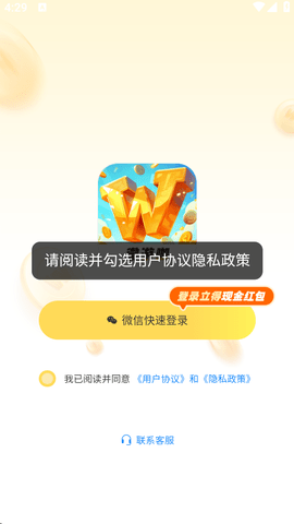5C471FF5-DBFC-4839-B1FA-FCCD56F5A601.png